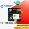 HP Ink Cartridge 951XL MAGENTA (CN047AA) สีชมพู