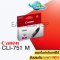 หมึกพิมพ์ CANON PGI-750 / CLI-751 ของแท้ สำหรับเครื่องรุ่น IX6770/6870/IP8770/7270, MG5570/5470/6470/6370/7170