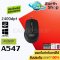 Anitech Wired Mouse A547 เมาส์มีสาย