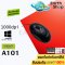 Anitech Optical Mouse A101 เมาส์มีสาย USB รุ่นประหยัด กระทัดรัดพกพาสะดวก