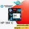 ตลับ HP 564 C