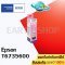 หมึกเติม Epson T6735600