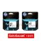 หมึกสี HP 62 CO หมึก HP 62 สีดำ
