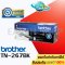 ตลับหมึก brother TN-267 BK