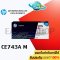 ตลับหมึก CE743A M