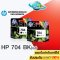 HP 704 CN692AA Ink Cartridge 2 Pcs. (Black)