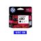หมึก HP 680 สีดำ