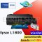 EPSON L1800 InkTank Photo Printer A3