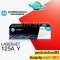 ตลับหมึก HP 125A Y