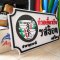 ป้ายพลาสวูด อักษรพลาสวูด 2ชั้น ทำสีตามแบบ ร้าน ก๋วยเตี๋ยวเรือ รสนิยม