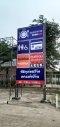 ป้ายกล่องไฟ ป้ายหน้าร้าน