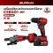 ชุดสุดคุ้ม DUO Set รุ่น CSB201 สว่านกระแทก +เครื่องเจียรไร้สาย 20V
