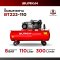 ปั๊มลมสายพาน BURKIN ขนาด 3.0HP ถัง 110L รุ่น BK-BT222-110