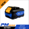 แบตเตอรี่ 4.0Ah 20V PUMA PM-B240AH สำหรับเครื่องมือช่าง PUMA