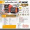 JASIC เครื่องเชื่อม MIG 60-270A (13-32V) ไฟ 3 เฟส 380 โวลต์ รุ่น MIG270FN253 มีระบบ MMA และ Lift TIG ระบบเช็คแก๊สและเช็คลวด ระบบป้องกัน IP21S (เจสิค)
