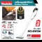 MAKITA เครื่องดูดฝุ่นไร้สาย 18 โวลต์ ที่เก็บฝุ่น 650 มล. รุ่น DCL181FZW แรงดันลมสูงสุด 5.3 KPA ปรับความเร็วได้ 2 ระดับ สีขาว ไม่รวมแบตเตอรี่-แท่นชาร์จ (มากีต้า)