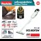 MAKITA เครื่องดูดฝุ่นไร้สาย 18 โวลต์ ที่เก็บฝุ่น 650 มล. รุ่น DCL182FZW แรงดันลมสูงสุด 5.4 KPA ปรับความเร็วได้ 2 ระดับ สีขาว ไม่รวมแบตเตอรี่-แท่นชาร์จ (มากีต้า)