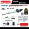 MAKITA เครื่องเล็มพุ่มไร้สาย 18 โวลต์ ความยาวใบมีด 750 มม. รุ่น DUH751Z กำลังไฟ 520 วัตต์ ตัดสูงสุด 23.5 มม. ไม่รวมแบตเตอรี่-แท่นชาร์จ (มากีต้า)