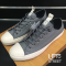 รองเท้า Converse All Star Ox - Grey [162387CGY]