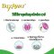 [PETClub] Buxaway บักซ์ อเวย์ - ยากจุดกันยุงสำหรับสุนัข