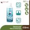 Dermcare Natural Hypoallergenic Shampoo [250ML.]