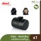 Flexi - Multi Box