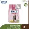 Happy Cat Junior Poultry - อาหารลูกแมว 4-12 เดือน สูตรสัตว์ปีก และปลาแซลมอน