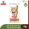 Hill's® Science Diet® Adult Hairball Control Light - อาหารเม็ดแมวโต สูตรควบคุมปัญหาก้อนขนและมีพลังงานต่ำ