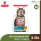 Hill's® Science Diet® Adult 7+ Indoor - อาหารเม็ดแมวสูงวัย เลี้ยงในบ้าน