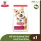 Hill's® Science Diet® Adult Small Bites
