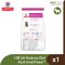 Hill's® Science Diet® Adult Small Paws™ - อาหารสุนัขพันธุ์เล็ก