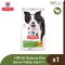 Hill's Science Diet Senior Vitality Adult 7+