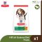 Hill's® Science Diet® Puppy - อาหารเม็ดลูกสุนัข