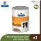 Hill's Prescription Diet c/d Urinary Care - อาหารเปียกสุนัขสูตรดูแลนิ่วในกระเพาะปัสสาวะ