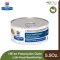 Hill's Prescription Diet z/d Food Sensitivities - อาหารเปียกแมวสูตรดูแลภูมิแพ้ผิวหนังจากอาหาร