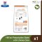 Hill's Prescription Diet c/d Urinary Care