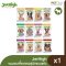 JerHigh Sticks Dog Snack 70g.