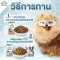 JerHigh More Grain-Free Dog Food 500g.