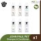 John Paul Pet Shampoo & Conditioner - แชมพูและครีมนวดสัตว์เลี้ยง 473ml.