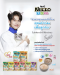 Nekko Kitten - อาหารลูกแมวเปียก [70g.x12ซอง]