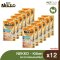 Nekko Kitten - อาหารลูกแมวเปียก [70g.x12ซอง]