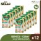 Nekko Kitten - อาหารลูกแมวเปียก [70g.x12ซอง]