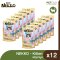 Nekko Kitten Mousse [70g.x12pouches]
