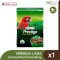 Versele-Laga Loro Parque Ara Parrot Mix