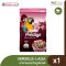 Versele-Laga Parrots Nut-Free-Mix - อาหารนกแก้วบูลโกลด์