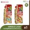Versele-Laga Stick Parrots - ขนมธัญญาพืชอัดแท่งนกแก้วปากขอ มี 2 รส