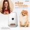 [Pre-Order] PANDO Pet Video Audio Cats & Dogs Smart Feeder