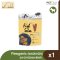 Pawganic (พอว์แกนิค) - ขนมสุนัขพรีเมียมออร์แกนิค 3 รส 50g.