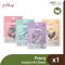 PRAMY Air-Dried - ขนมแมวแบบอบ 140g.