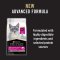 PROPLAN Sensitive Skin & Stomach - อาหารแมวสูตรดูแลผิวหนังและ​ ระบบทางเดินอาหาร